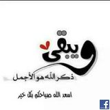 بيبو مهران